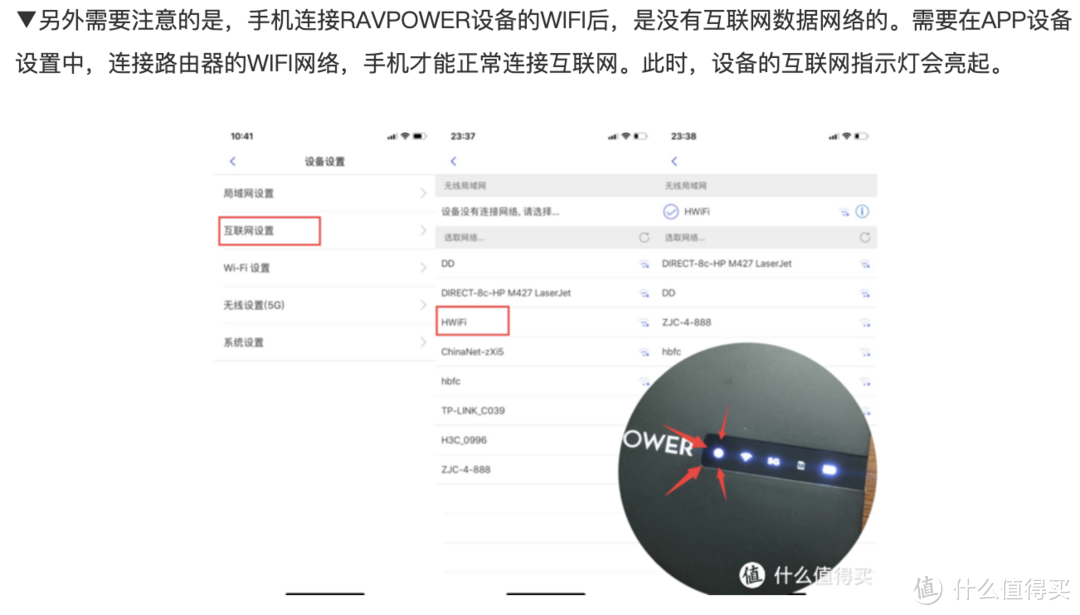 解决移动存储容量限制——RAVPOWER 无线wifi·多功能文件管理器简评