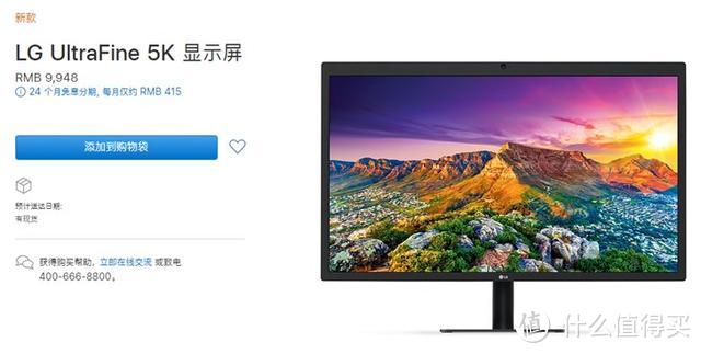 LG UltraFine 5K显示屏开卖 三星Q2季度净利润跌53%