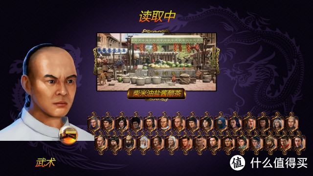 先诛少林，后灭武当，唯我咏春，武林称王！——《少林战武当》