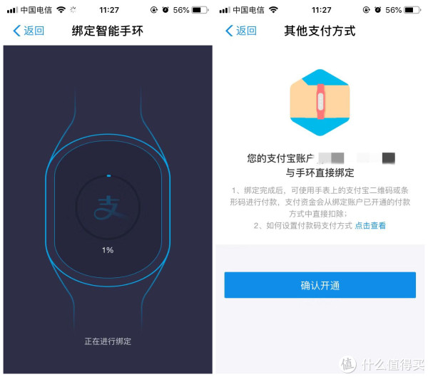 可以设定限额