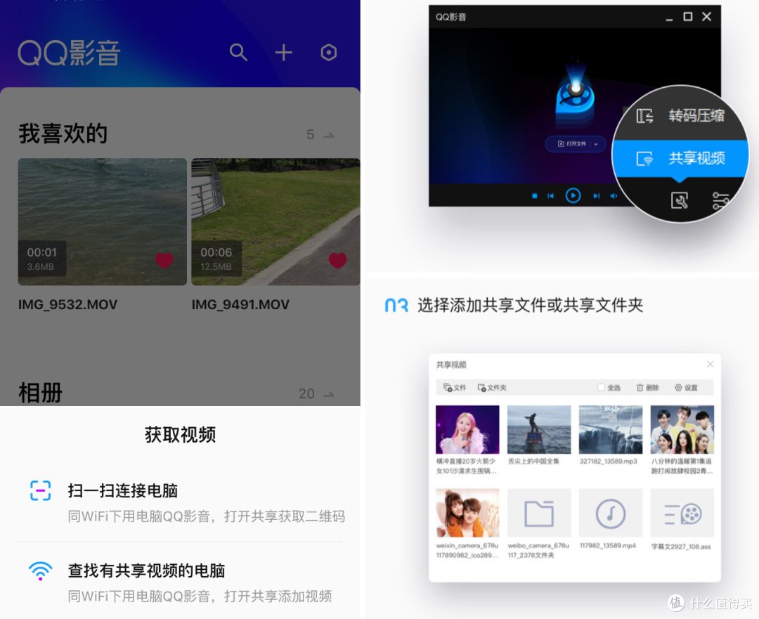 时隔三年更新的 QQ 影音,还是那款「腾讯最良心软件」吗?