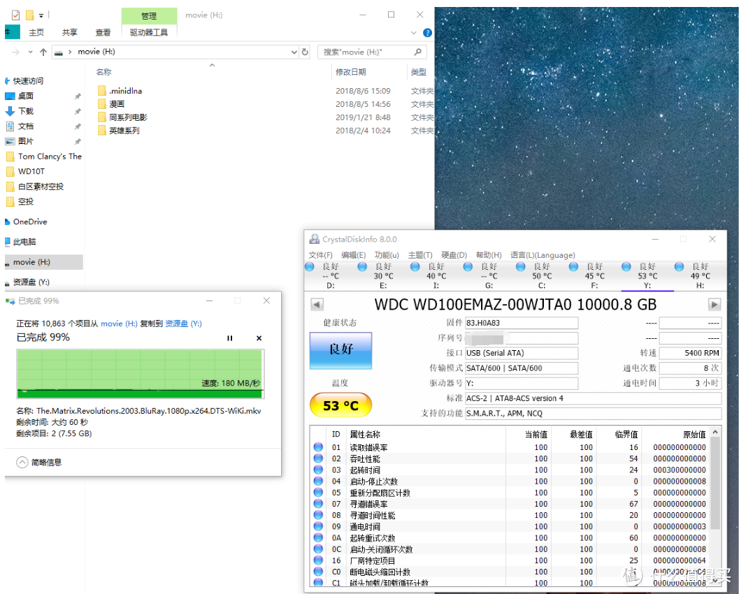 WD西数 10TB 元素系列桌面硬盘之不要试图解救囤鼠病患者