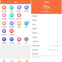 米兔3C儿童手表使用总结(APP|操作|设置)