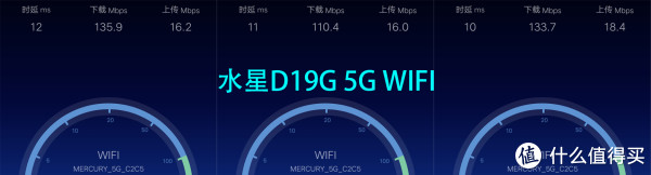 水星D19G 5G WiFi