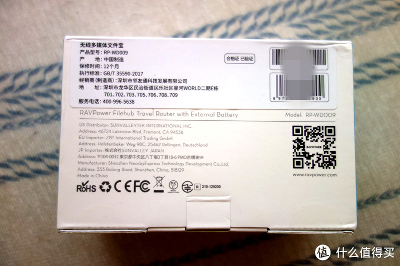 有你旅途更轻松——RAVPOWER RP-WD009 多功能文件管理器