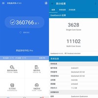 黑鲨游戏手机2 Pro使用感受(系统|性能|游戏|屏幕)