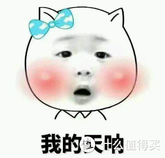 还有这种神操作