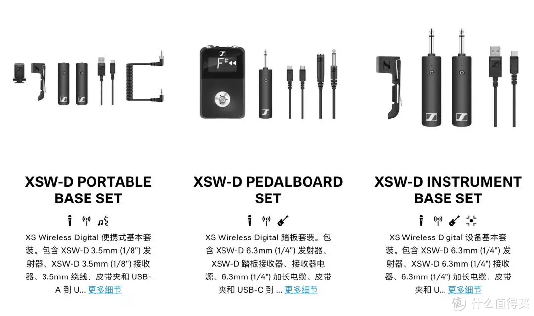 单评 | 森海塞尔XS Wireless Digital 无线麦克风