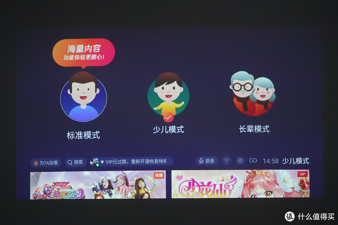 这才是微投该有的样子：安克创新 第二代可乐罐投影仪M2体验