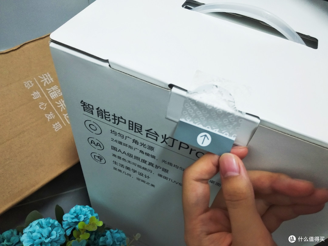 外包装封口--揭开带标引的封口膜