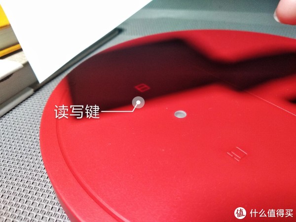 单击读写键亮起进入读写模式