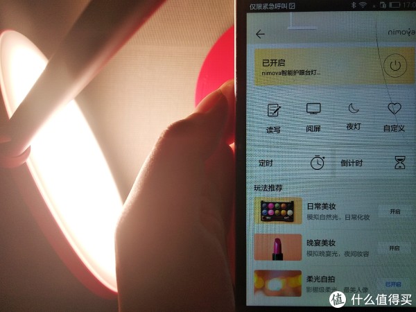 连接HUAWEI HiLink远程控制--开灯