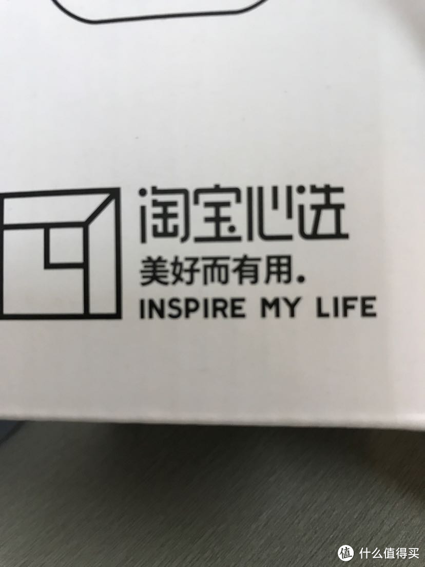 但愿淘心选的广告语不让我失望!
