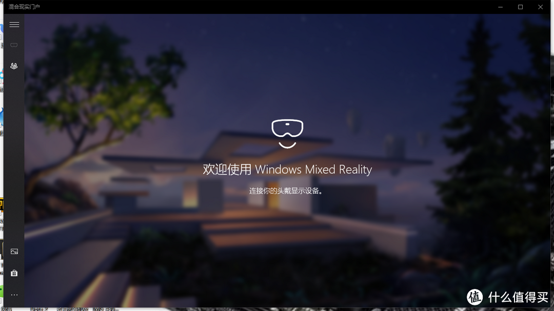 简单好用的VR头显，B&H商城海淘三星玄龙MR+