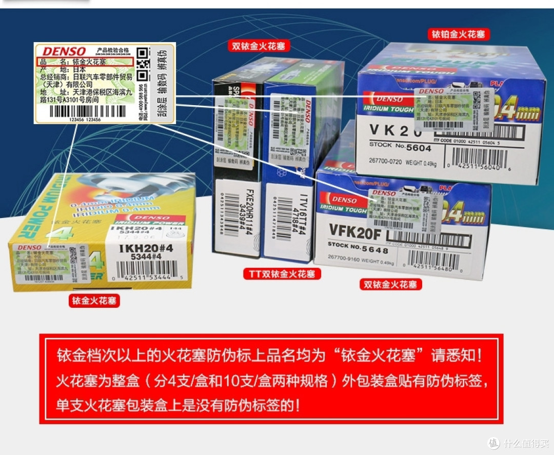 九年汽配从业人员和你聊聊那些事之--日本电装