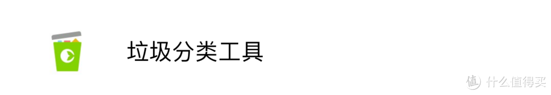 微信才不光是聊天炫耀朋友圈，盘点微信那些奇奇怪怪的小程序