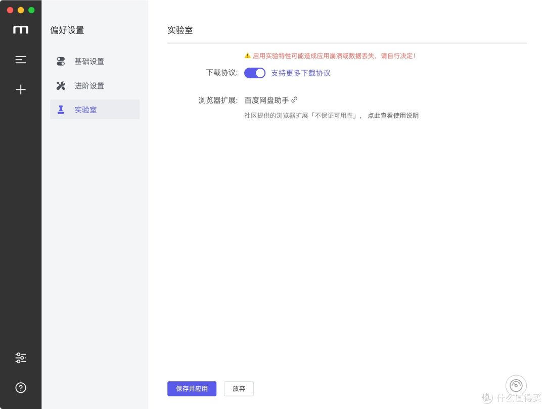 百图万字评测 / 配件 / 软件,带你全方位种草Macbook Pro 2019