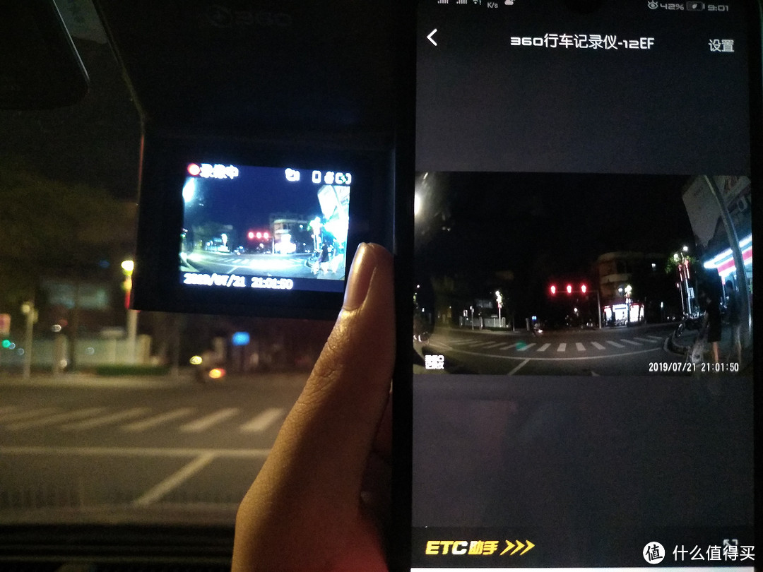 ETC+行车记录仪完美融合 360记录仪G380初体验
