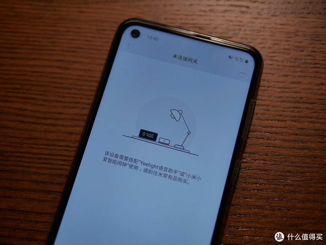 小爱同学驾到--Yeelight语音助手及智能灯泡使用体验