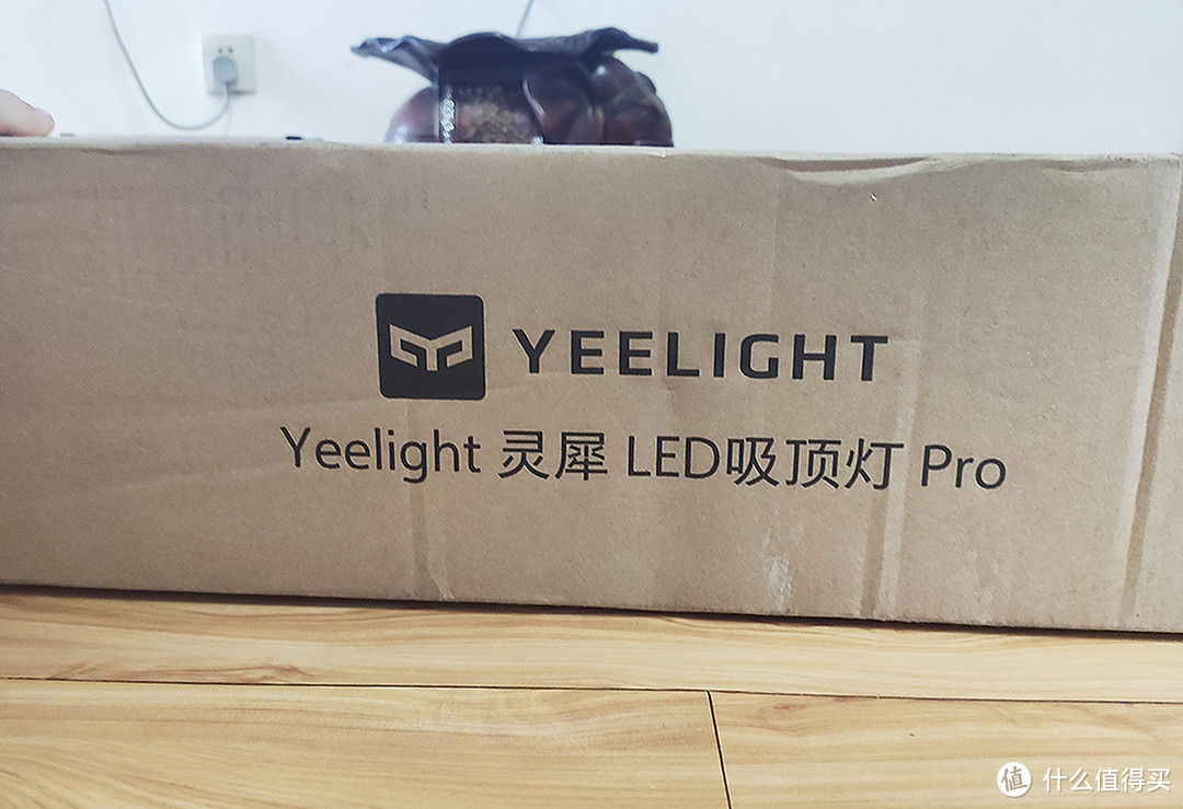 你看这灯，多亮—YeeLight灵犀智能吸顶灯