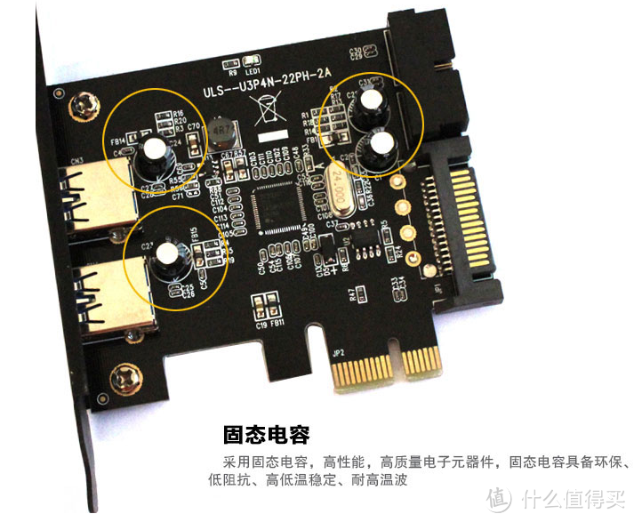 改进一块PCIE-USB3.0的转接卡，顺便聊聊公司电脑的升级