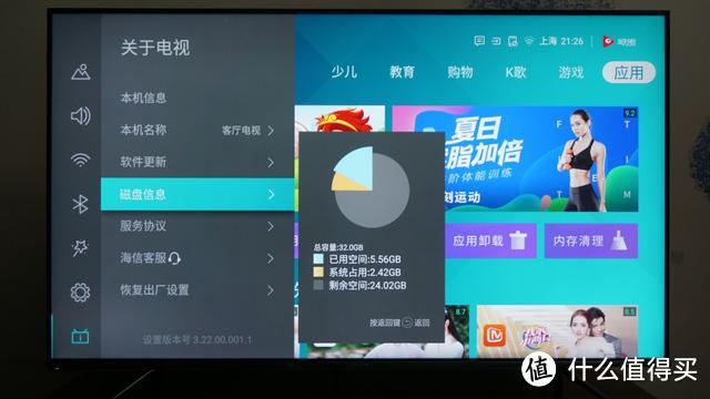 智能时代，能说会道的不止有手机，还有海信E7D超音画AI声控电视