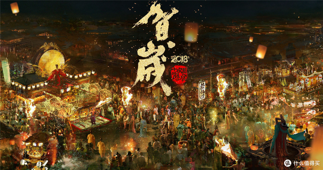 聊聊《长安十二时辰》可能带来的HiFi商机