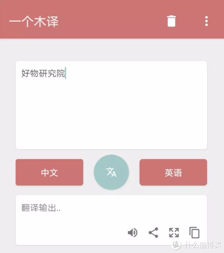 一个顶N个，它们才是手机必备的万能APP！