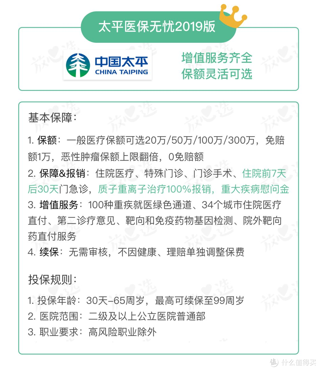 给父母最好的礼物，除了陪伴还有它