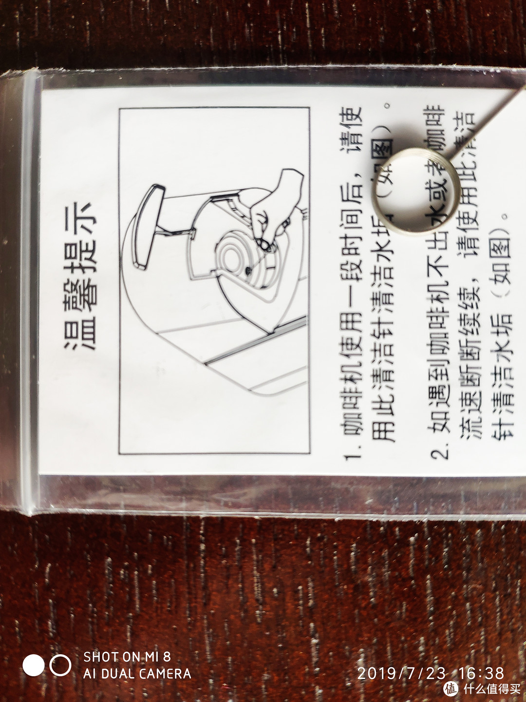 (小众胶囊咖啡机-土味评测)太平洋萌萌胶囊咖啡机