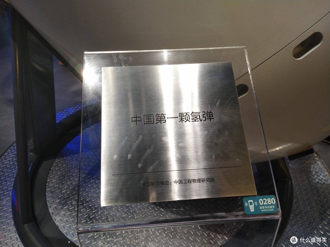 布展精良 内容丰富 时间是个大问题---军事博物馆二层展区游记