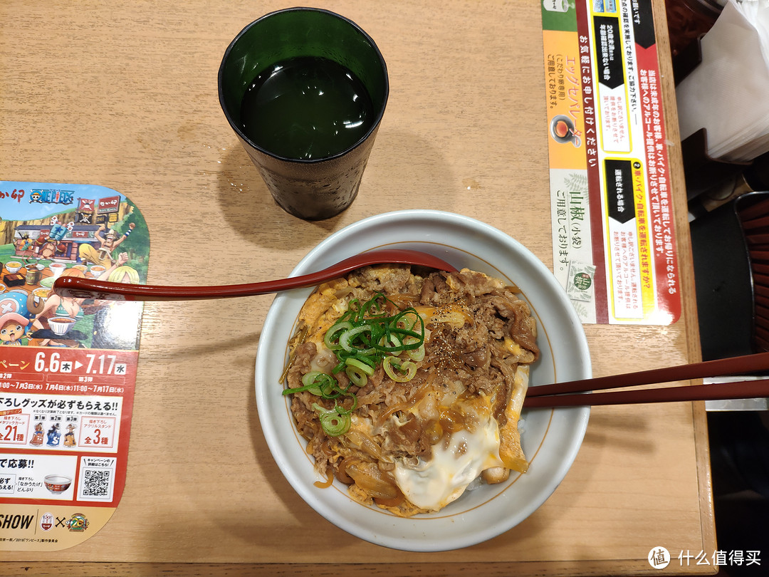 牛丼饭