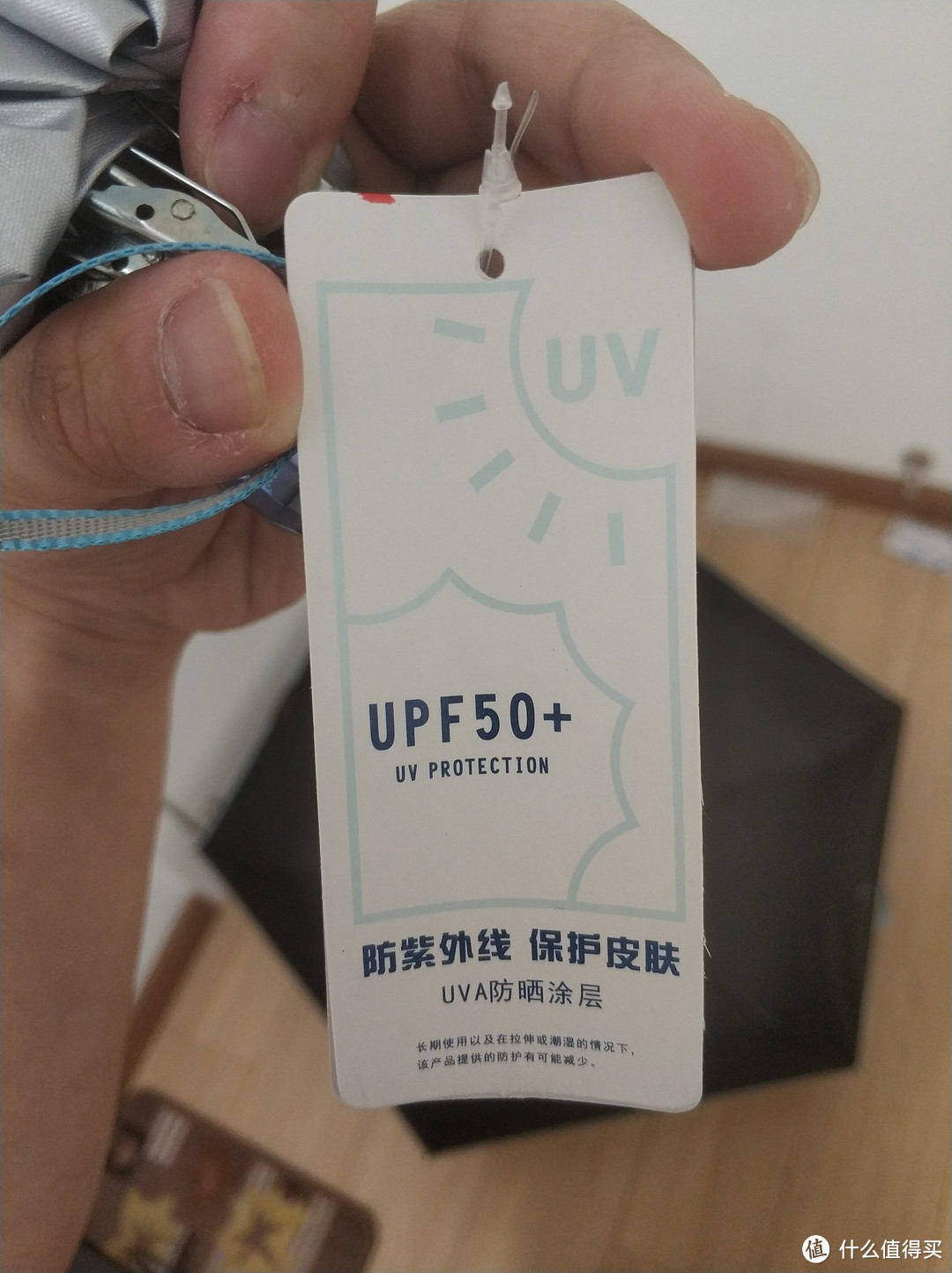 图书馆猿の天堂 UPF50+ 三折晴雨伞 简单晒