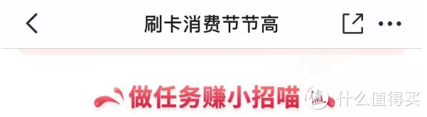 招行信用卡8月憋大招，双人组队消费抢兑好礼！（烧脑勿进）