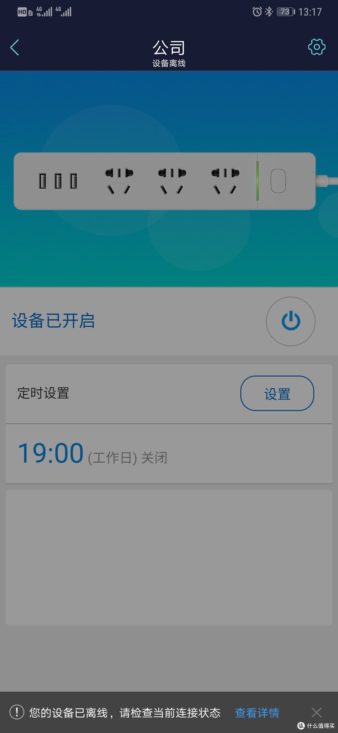点开详情也不行,回到公司后局域网内这个页面是可以操作的。