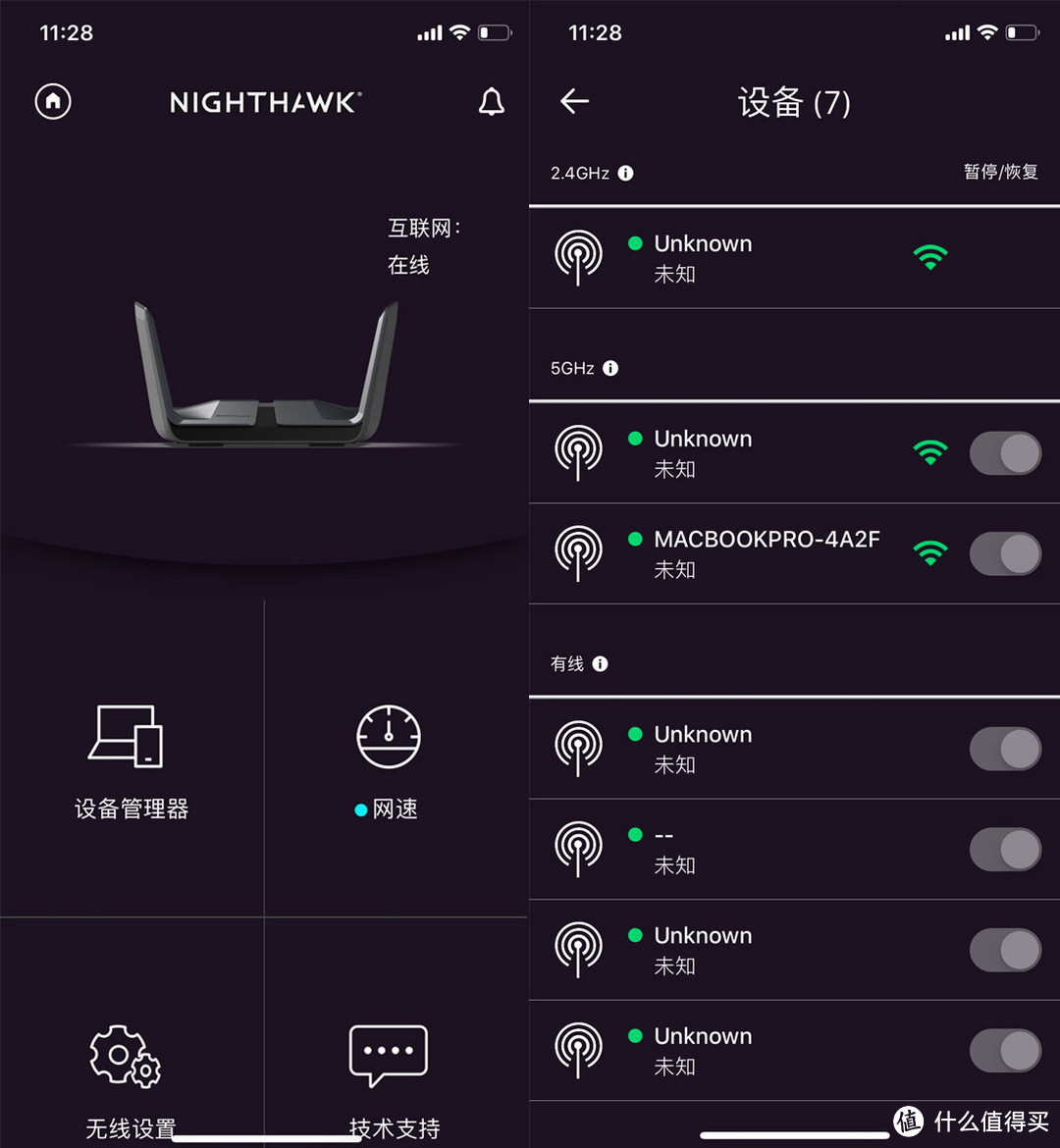 Wi-Fi6高能新体验 NETGEAR夜鹰RAX80无线路由器评测