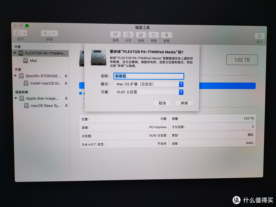 MAC PRO 垃圾桶硬盘升级记