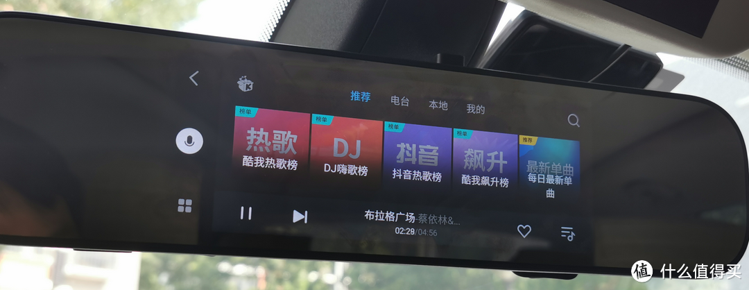 酷我音乐