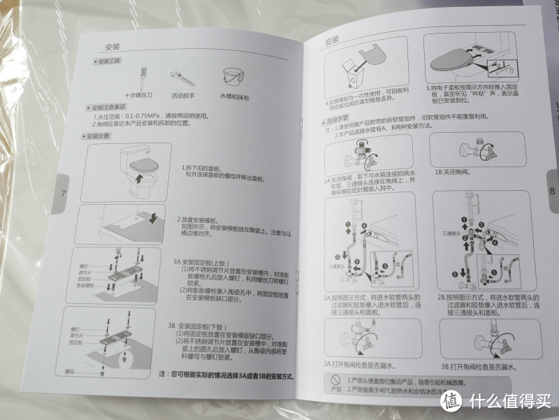 为了这个马桶盖,我换了马桶,佳佰智能马桶盖,安华神桶 使用体验