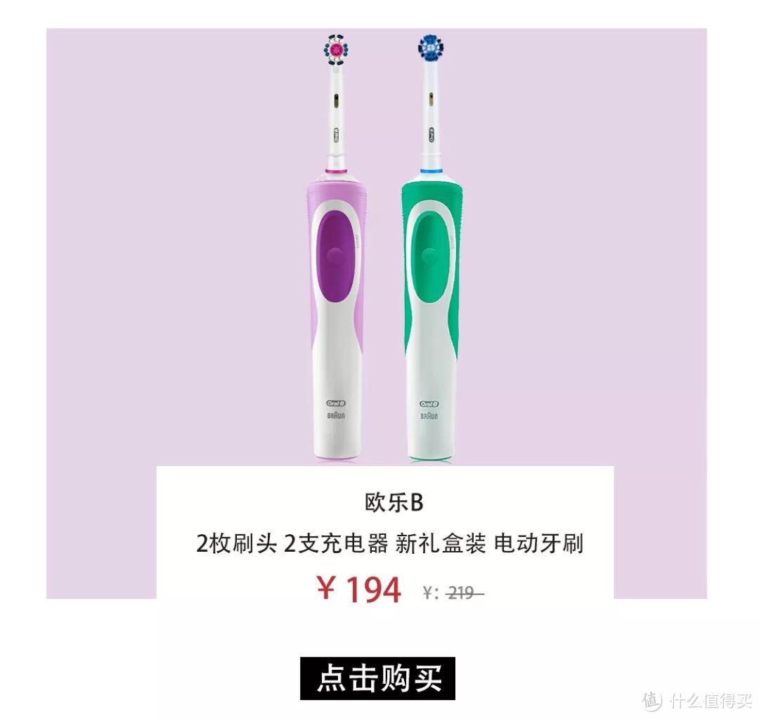 唯品会高颜值电器地板价!1999戴森吹风机、99蓝牙耳机~