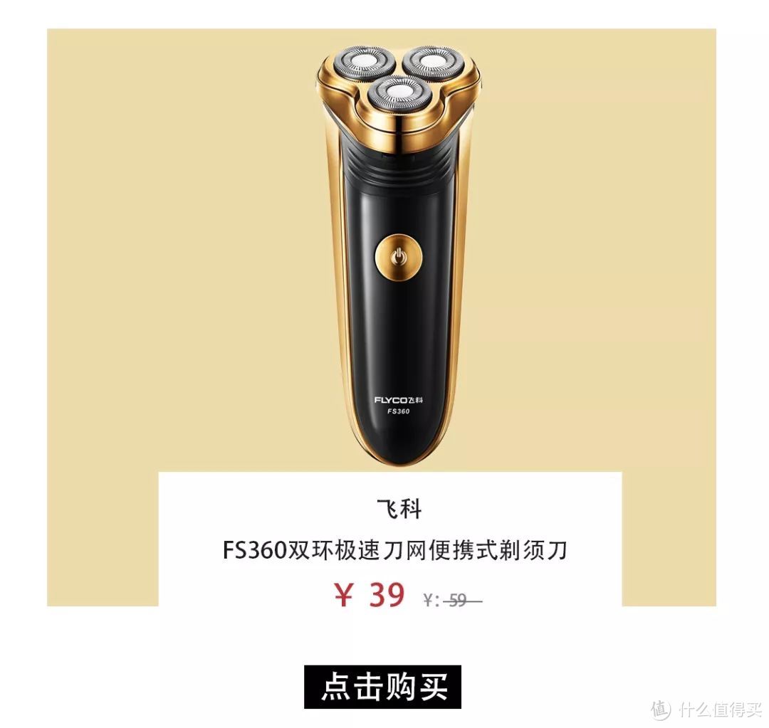 唯品会高颜值电器地板价!1999戴森吹风机、99蓝牙耳机~