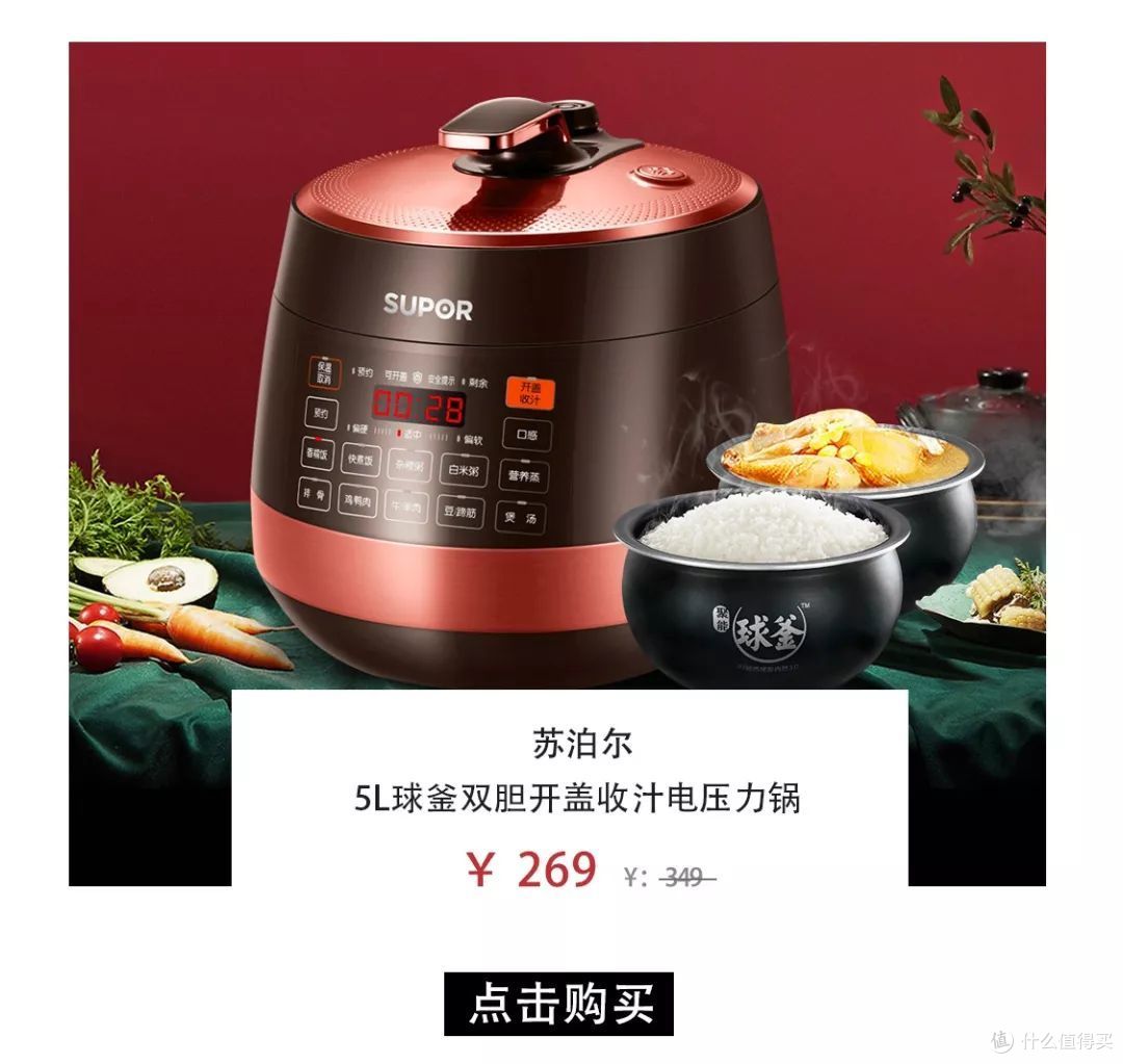 唯品会高颜值电器地板价!1999戴森吹风机、99蓝牙耳机~