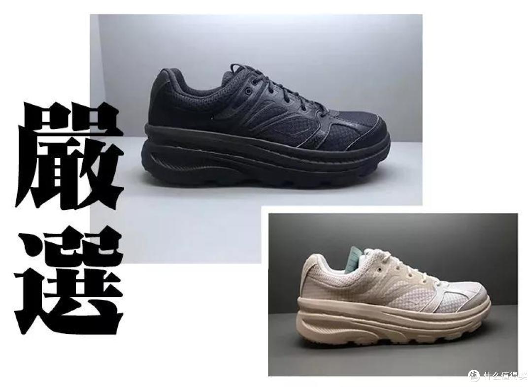 都市「黑」科技户外Sneaker指南