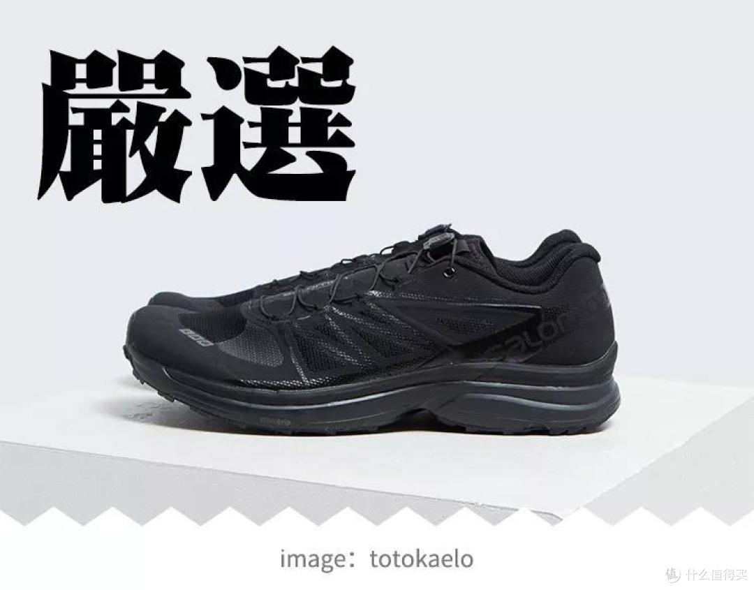 都市「黑」科技户外Sneaker指南