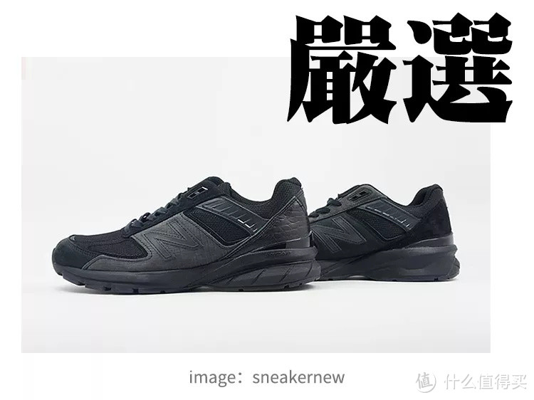 都市「黑」科技户外Sneaker指南