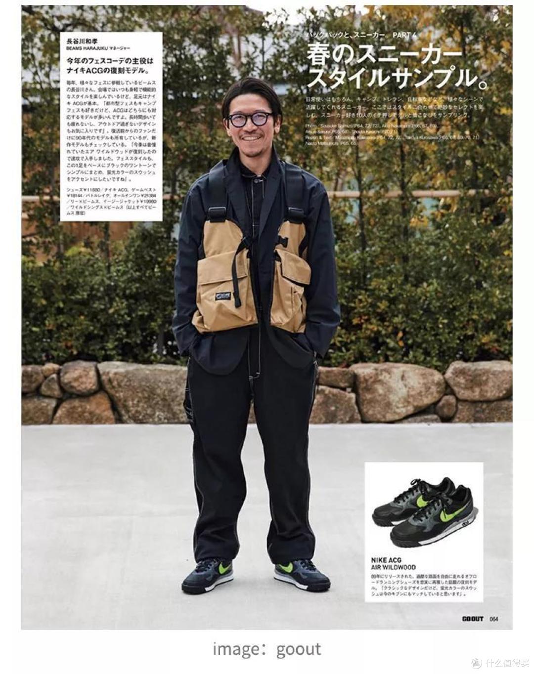 都市「黑」科技户外Sneaker指南