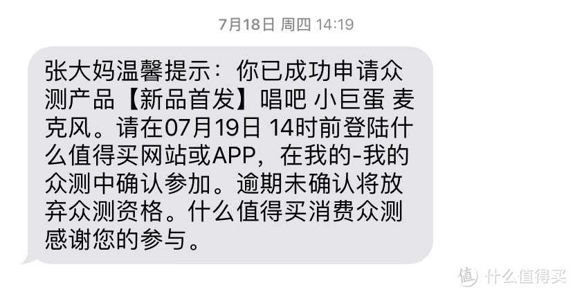 想嗨就嗨——唱吧小巨蛋麦克风