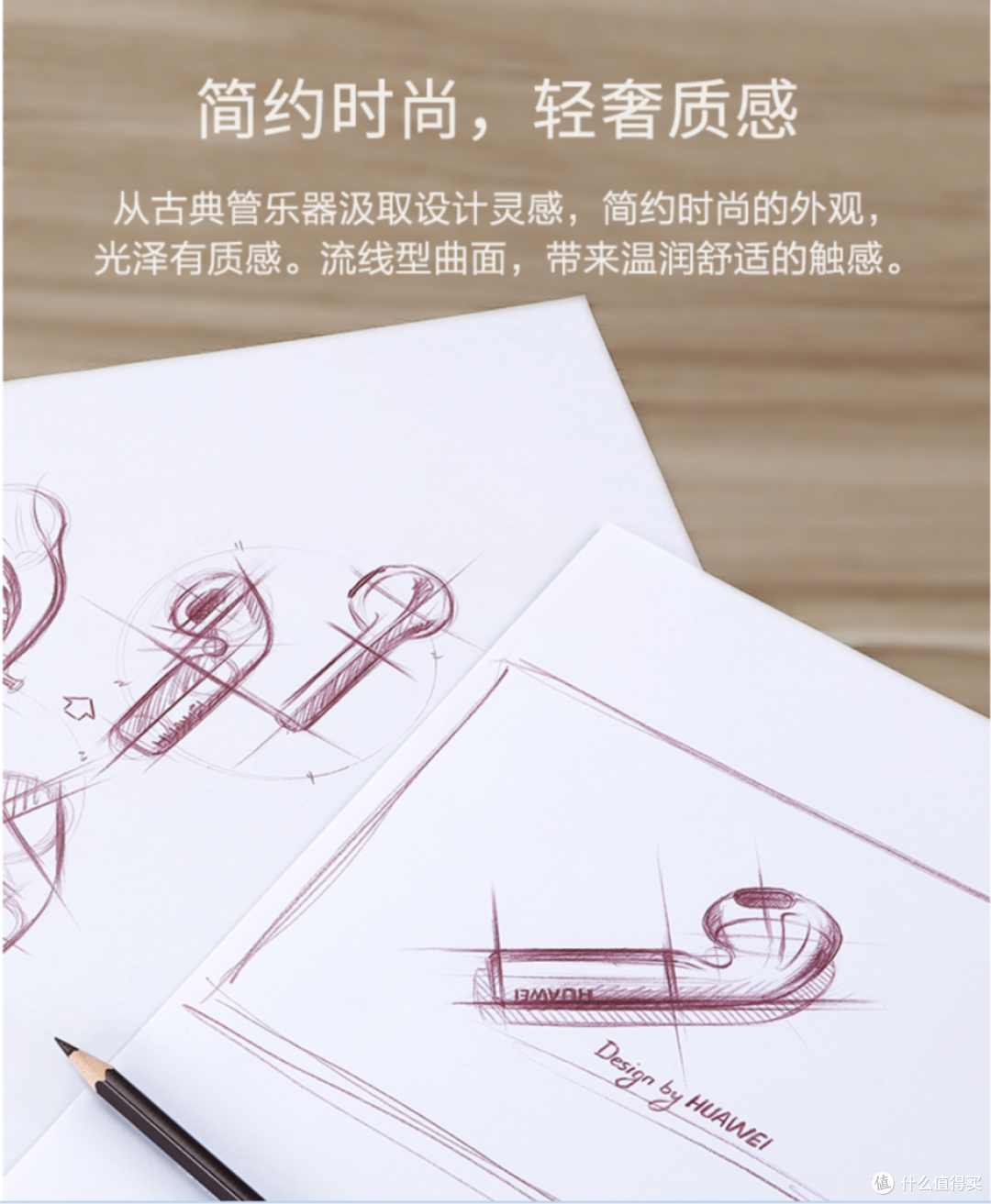 为国产正名华为freebuds2横向测评