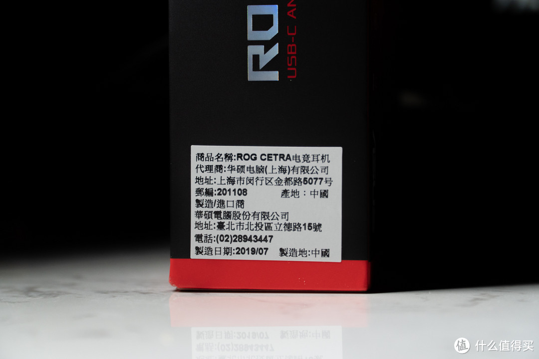 这个耳塞很“玩家”！ROG Cetra入耳式降噪游戏耳机开箱简评