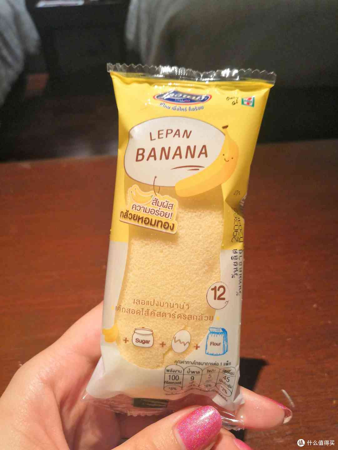 711便利店——速食主食推荐集合